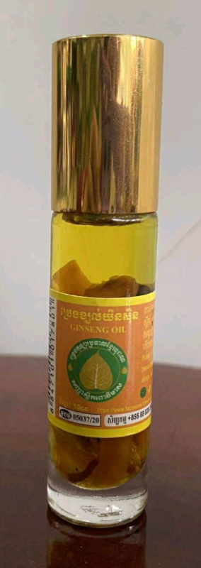 ប្រេងខ្យល់ យិនស៊ិន 10cc