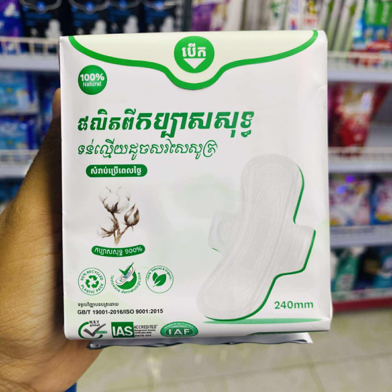សំឡីអនាម័យសូត្រនារី បែតង 280mm
