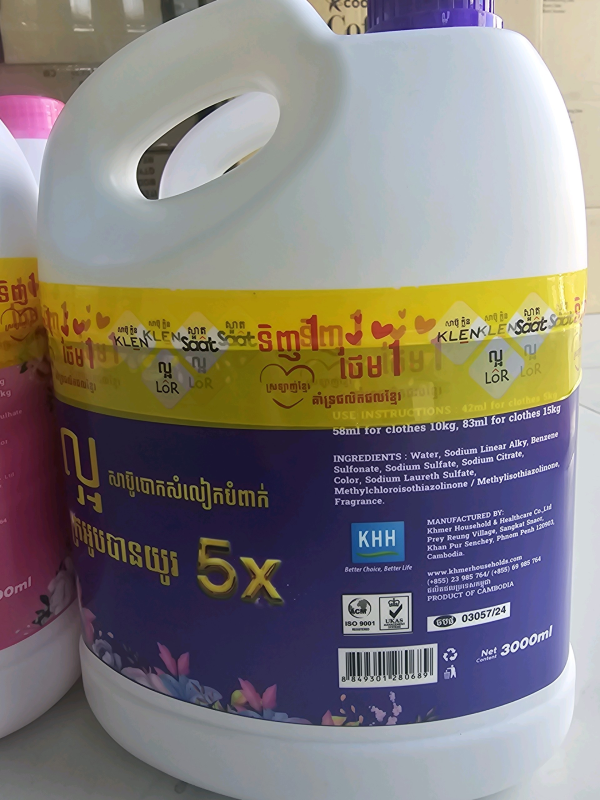 សាប៊ូបោកខោអាវ ល្អ អស្វាយ 3L