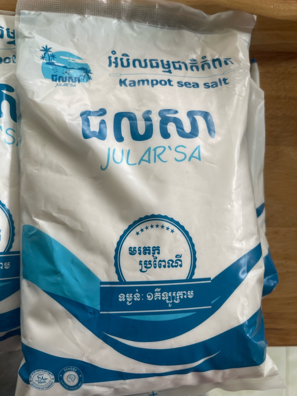 អំបិលជលសា 1kg Jular' Sa