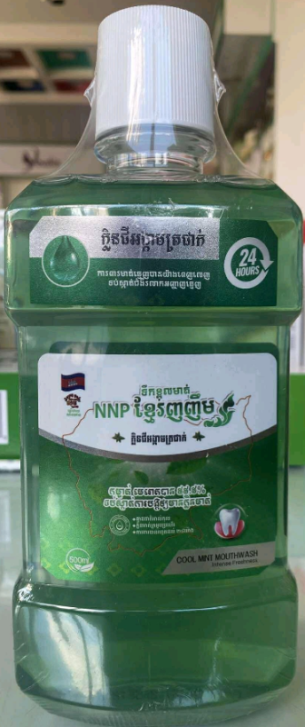 ទឹកខ្ពុលមាត់ ខ្មែរញញឹម​ NNP 500ml