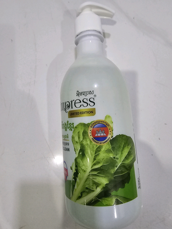 សាប៊ូកក់សក់ស្ពៃ ធម្មតា 500ml ស្ពៃ Empress