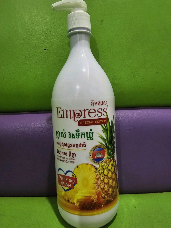 សាប៊ូដុសខ្លួន ម្នាស់ ទឹកឃ្មុំ 1000ml ស្ពៃ Empress