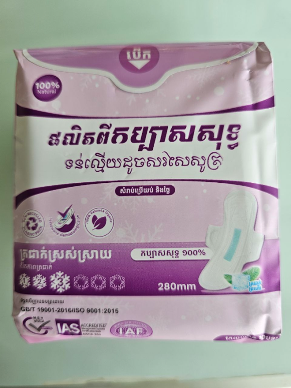 សំឡីអនាម័យសូត្រនារី ឈូក 280mm