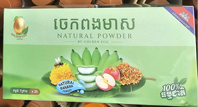 ចេកពងមាសតូច 7g x 20pcs