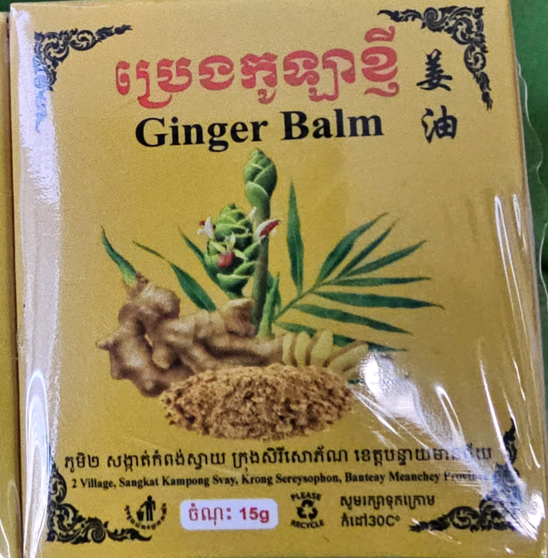 ប្រេងកូឡា ខ្ញី 15g, 30c