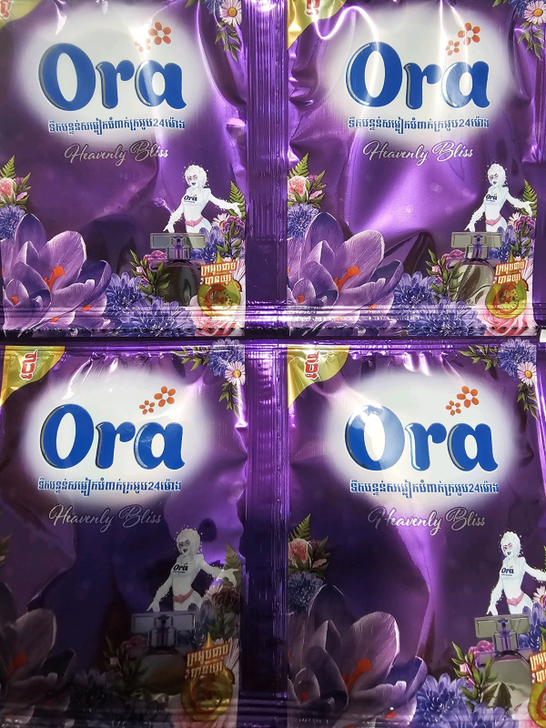 ទឹកក្រអូប កញ្ចប់  អូរ៉ា Ora ស្វាយ 20ml