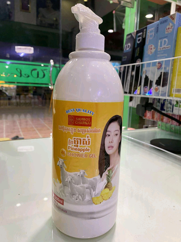 សាប៊ូដុសខ្លួន សម្រស់ចរណៃ ម្នាស់ 1200ml