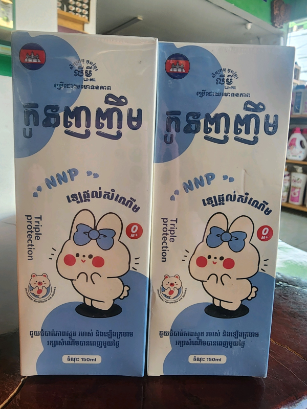 ឡេកូនញញឹម NNP 150ml