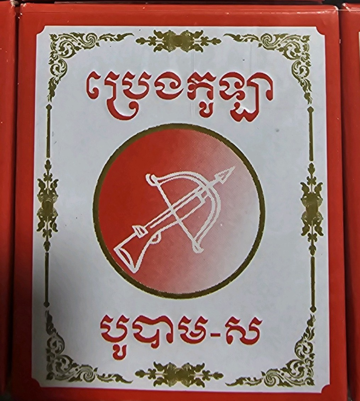 ប្រេងកូឡា បូបាម Bow Balm 12g