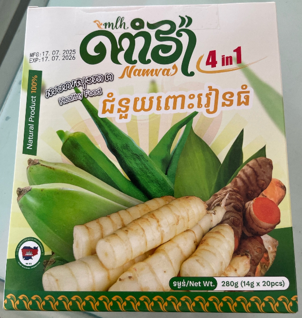 ណាំវ៉ា 4 in 1 ទំងន់ 280g