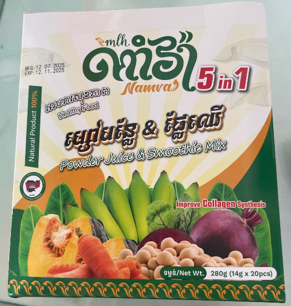 ណាំវ៉ា 5 in 1 ទំនង់ 280g