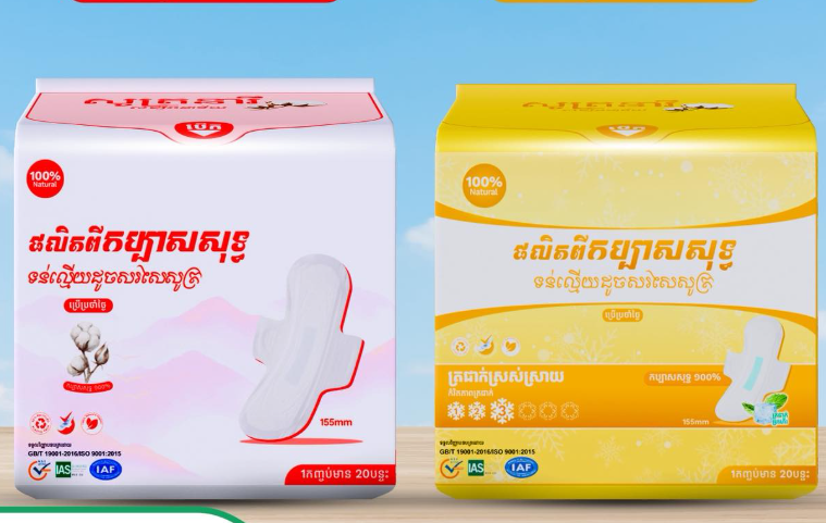 សំឡីសូត្រនារីតូចប្រចាំថ្ងៃ155mm×