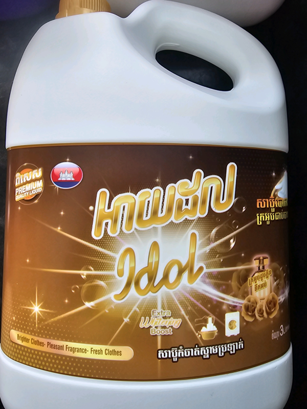 សាប៊ូបោកខោអាវអាយដល 3L មាស, idol