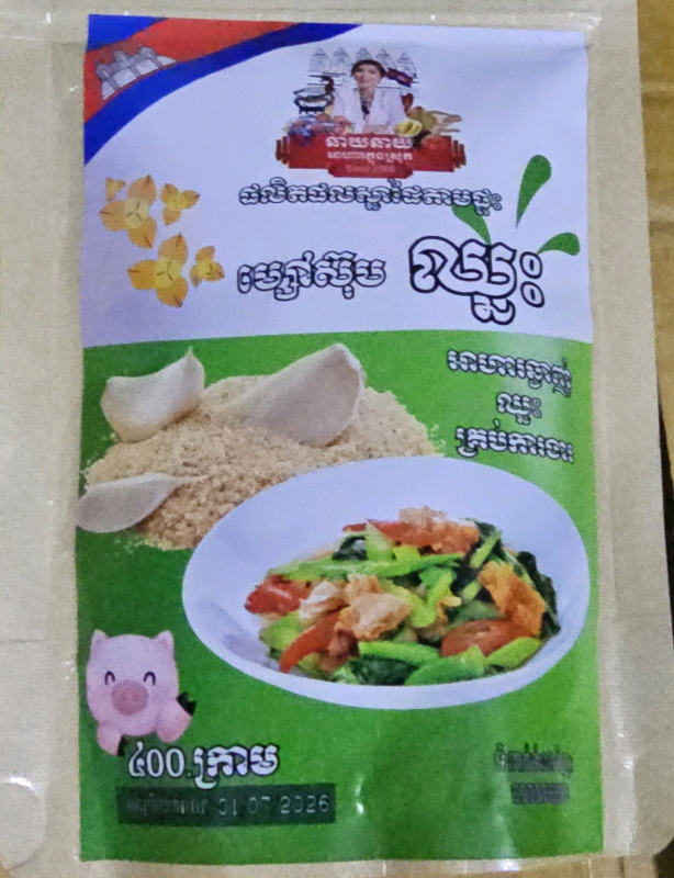 ម្សៅស៊ុបឈ្នះ រស់ជាតិជ្រូក 400g
