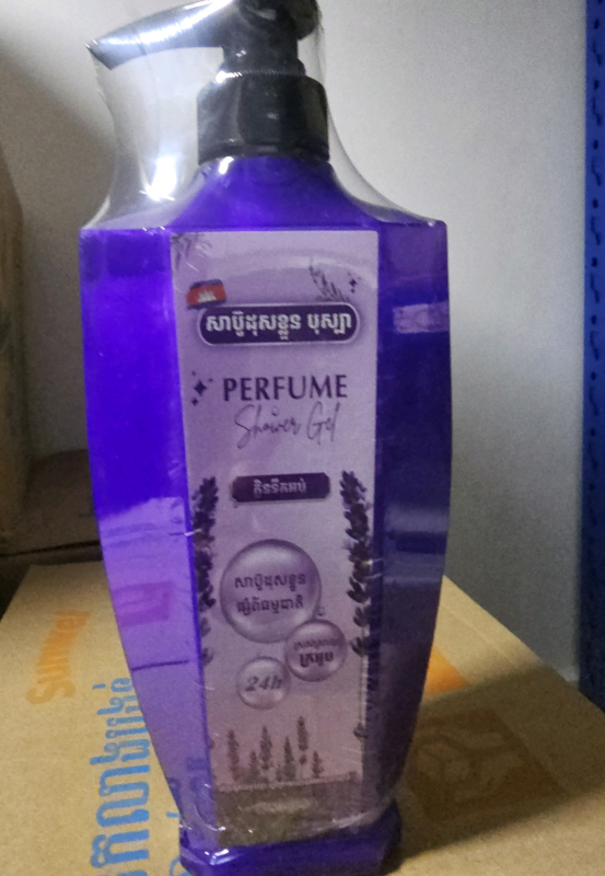 សាប៊ូដុសខ្លួនបុស្បា 500ml ស្វាយ Bosba Body Wash