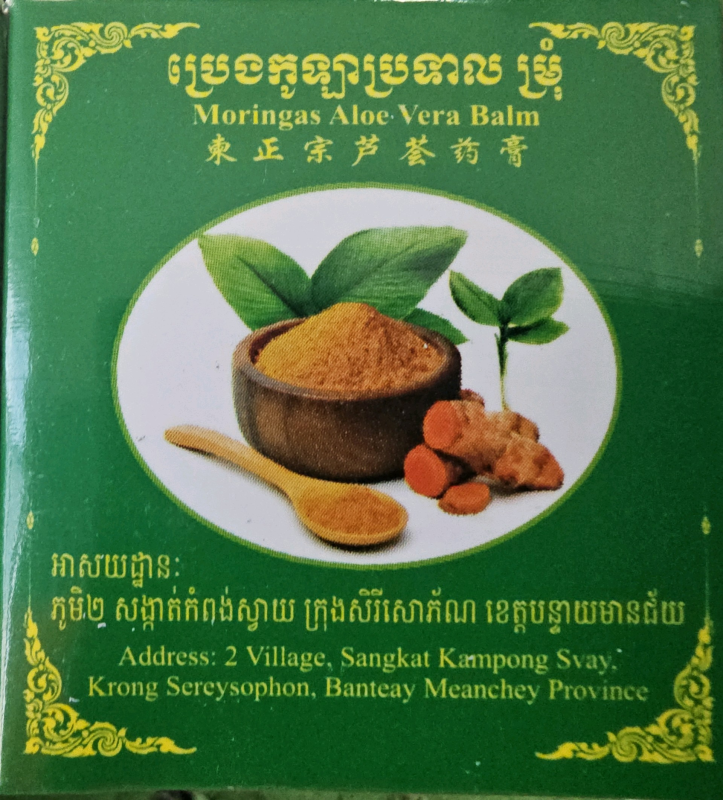 ប្រេងកូឡាប្រទាល់ម្រុំ 15g, ខៀវ 30c