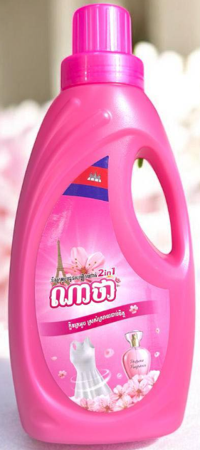 ណាថា ទឹកក្រអូប 2000ml