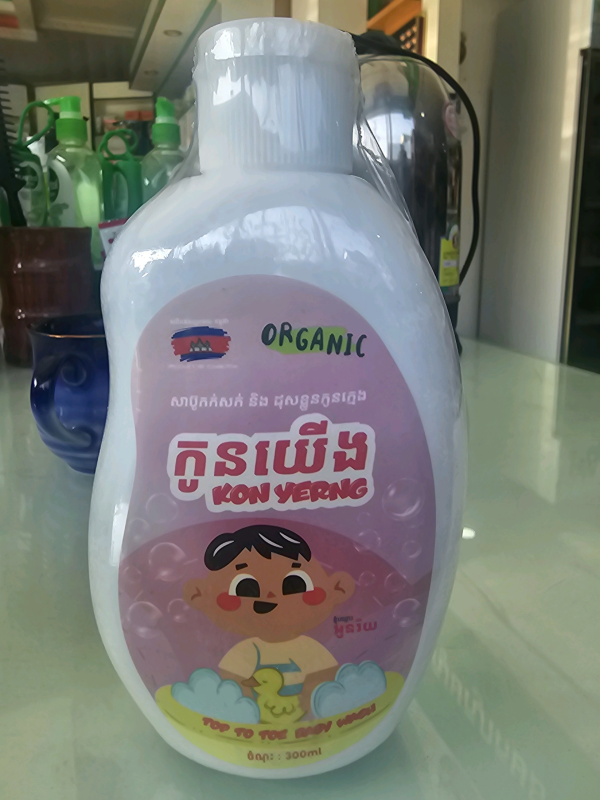 សាប៊ូកូនយើង ST កក់សក់ និងដុសខ្លួន ឈូក 300ml