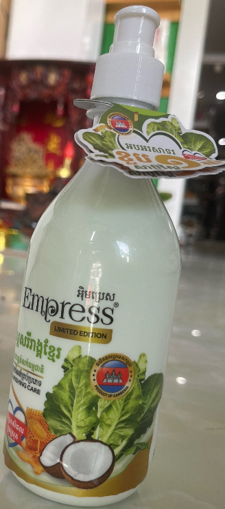 សាប៊ូបន្ទន់ សក់ស្ពៃសរីរាង្គ 500ml ស្ពៃ Empress