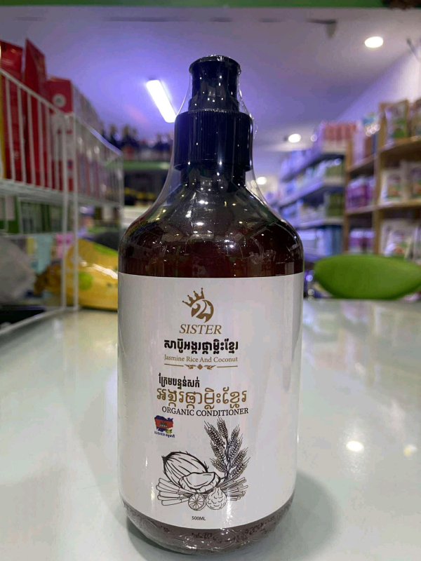 សាប៊ូបន្ទន់សក់ អង្ករផ្កាម្លិះខ្មែរ 1200ml