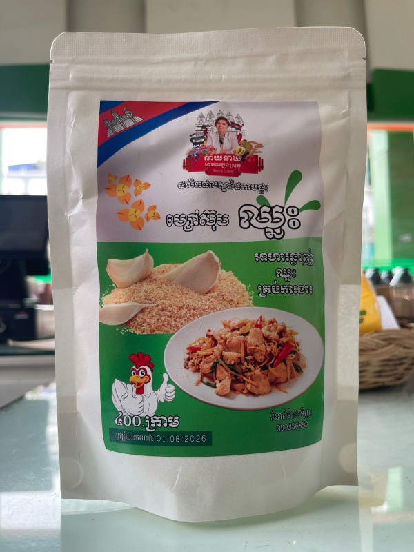 ម្សៅស៊ុប ឈ្នះ រស់ជាតិមាន់ 400g