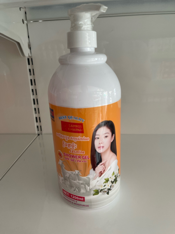 សាប៊ូដុសខ្លួន សម្រស់ចរណៃ 1200ml, ម្លិះ, 1Case 20bottle